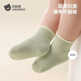 连身衣、爬服;童睡袋;儿童袜