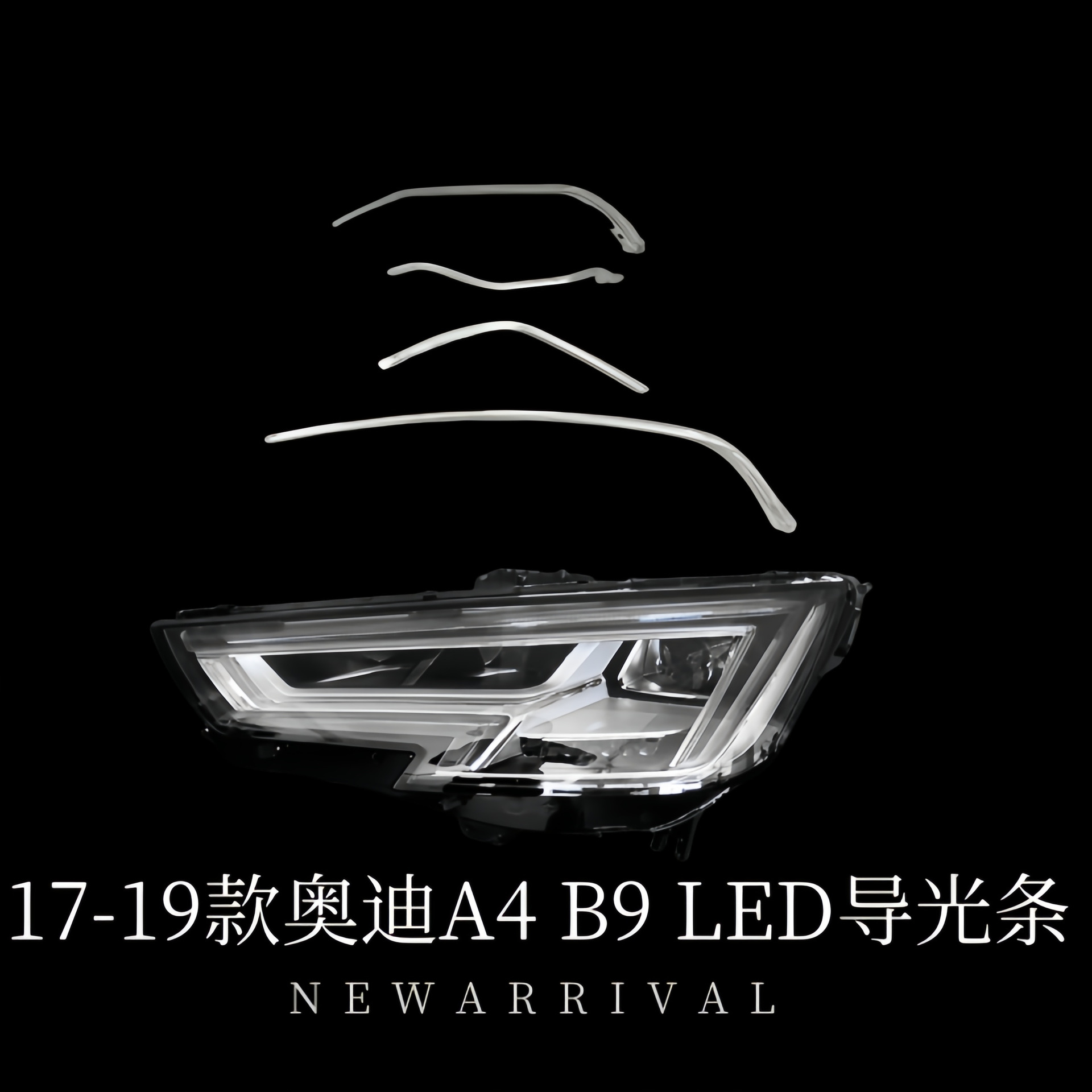 Suitable for Audi Series A3/A4/A5/A6/A8 Car Headlight Daytime Running Light with Transparent Light Guide Strip Wholesale