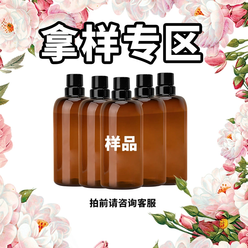 Возьмите образец цветочной воды чистой росы сырья 50 мл баофей Шэн образец Роза чистая роса ромашка Лаванда чистая роса