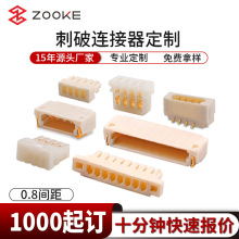 国产替代JST SUHR-02V-S-B 0.8mm打端子式有耳无耳 镀金端子