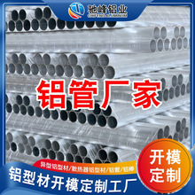 ��̨����֧���X�� �����@ʾ������X�Ͻ��LED���l6063�X�ܲďS��