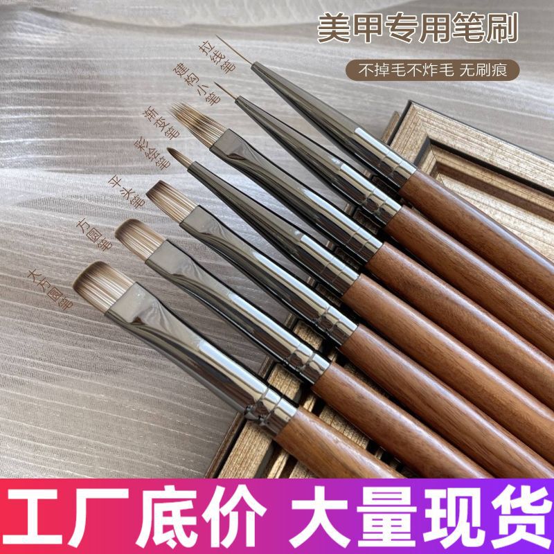 Principal Hua's Same Style Nail Art Pen, High-End Walnut Wood Brush Line Drawing Pen, Building and Painting Gradient Line Drawing Set Principal Hua's Same Style Nail Art Pen, High-End Walnut Wood Brush Line Drawing Pen, Building and Painting Gradient Line Drawing Set