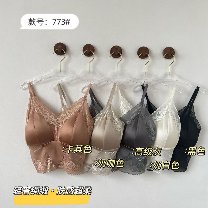 Sexy Hot Girl Lace V-Neck Beautiful Back Vest Women's Summer Versatile Slimming High-Value Camisole Skin-Friendly Base Underwear