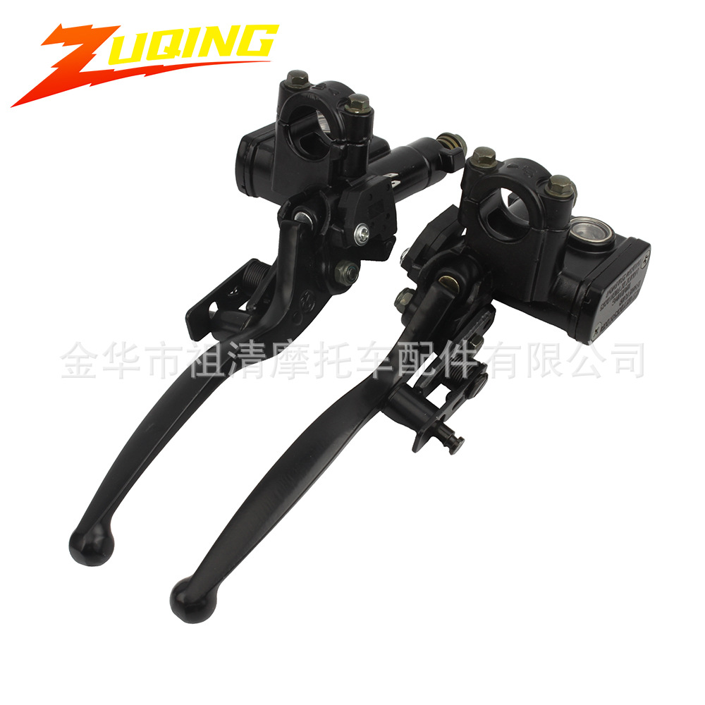 ATV ATV off-road motorcycle accessories 150cc 250cc handle parking lock left and right brake hydraulic clutch