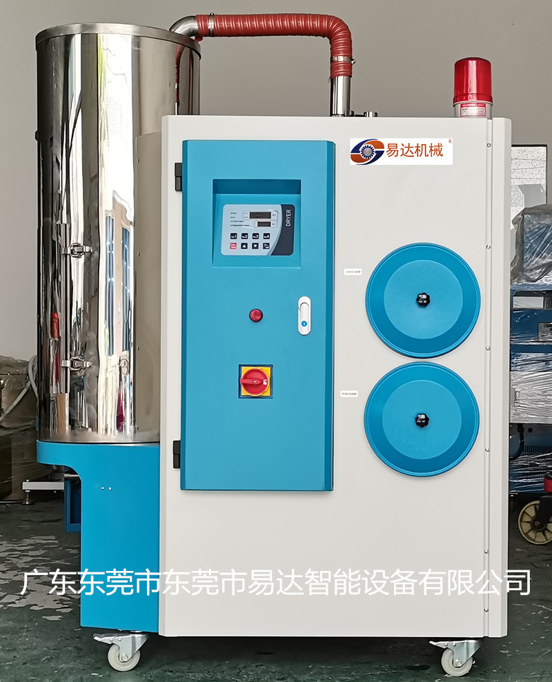 供应无热式三机一体除除湿干燥机低露点除湿干燥机塑料除湿干燥机