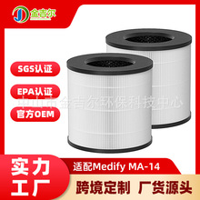 �m��Medify MA-14/14W/14B�՚�������Vо����̿HEPA����һ�^�V�W