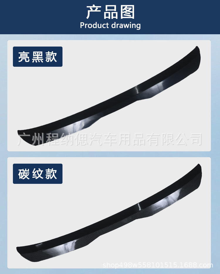 Universal Car Spoiler Adhesive Suv Hatchback Car Airplane Spoiler Modified Trunk Decorative Spoiler Model I