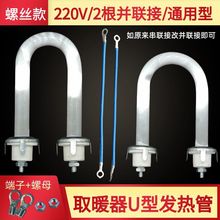 220V늟ͨÿt늟ʯӢUС̫ȡůl