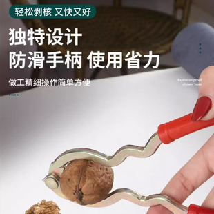 ✅ Multifunctional Walnut Peeling Tool, Large and Small Pecan Clips, Crushed Shells, Nuts, Chestnut Opening Home