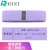 [Light purple] 76×8cm small resistance 60 pounds