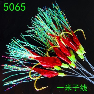5065 Imitation Fish Skin Hook Red Laser Reflective Fish Skin One-meter Luminous Paint Gold and Silver Silk Bionic Luya Hook