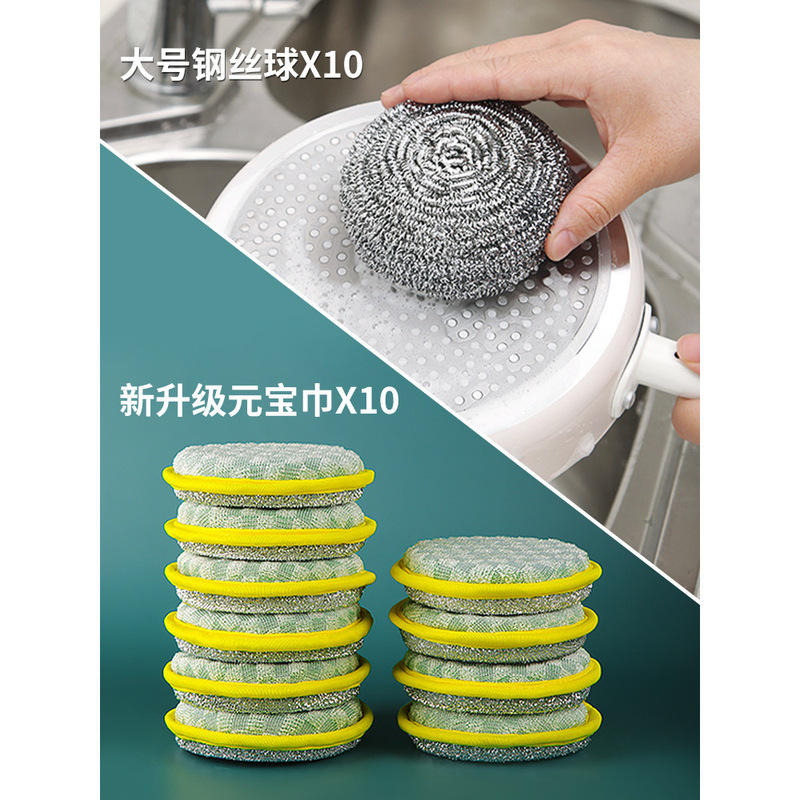 洗碗海绵块家用不沾油刷锅刷碗洗碗布百洁布巾魔力擦洗碗神器钢丝|undefined