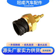 ����Һ������������¶ȴ����� �¹���ï�����»�������� H54201