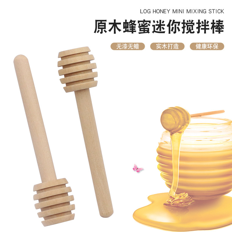 Palitos de madera para miel, mermelada, vino tinto, café, leche, té, leche de soja; cucharas agitadoras de madera natural.