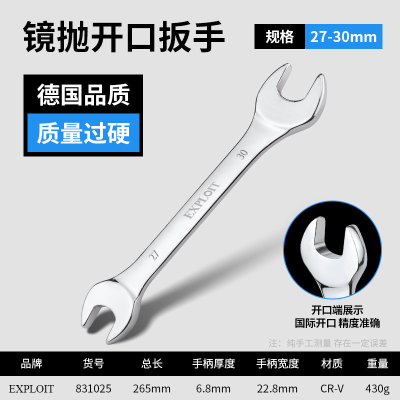 両頭開口レンチ、フォーク、スナップ、小型固定ツール、両頭延長固定ツールフォーク、No.14、8-10、デッドホール17|undefined