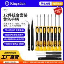 ÷����˿��12����T3-T10������װT8T10����֧�ֶ�ɫ���������߾�