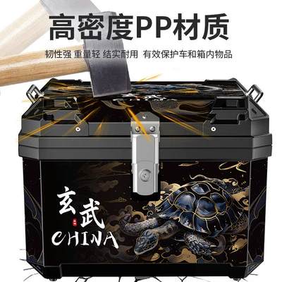 Motorcycle trunk: Thickened Universal Waterproof Mythical Beast