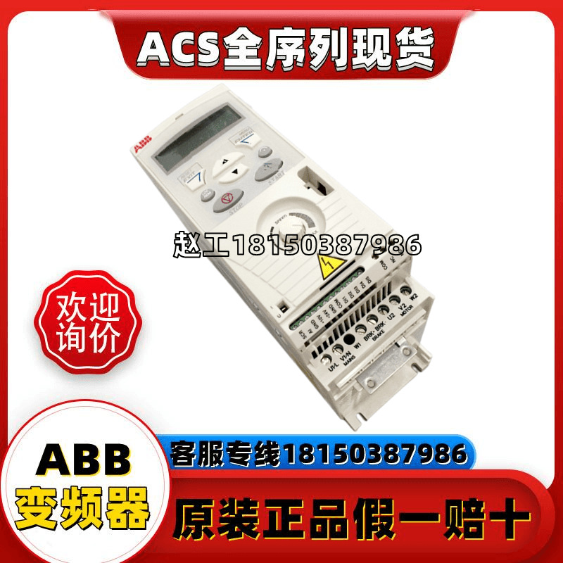 原装ABB变频器ACS355-03E-44A0-4 功率22KW 三相AC380V 480V 现货