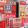 磁性pp软胶冰箱贴