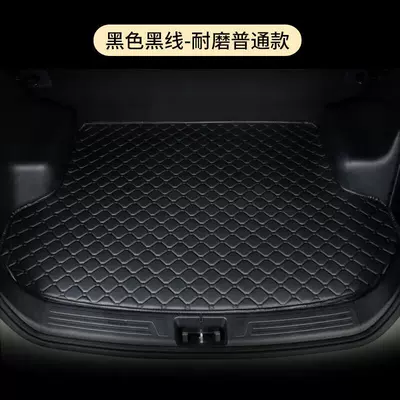 Suitable for Car Trunk Mats: Motorcycle Fender - default-thick-and-tasteless-style-black-black-line-message-car