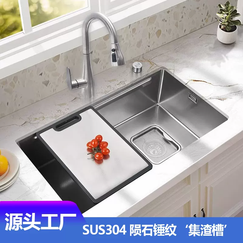 广东陨石锤纹sus304不锈钢水槽手工大单槽 面板3.0 槽体1.2