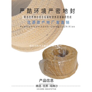 ˮ���ܷ�ţ�ͱP���ͽ����޼��S�����ֱP���K�͸ߜ�����68012468mm