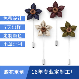 Customized Men's Boutique Navy Blue Button Flower Cloth Corsage Handmade Fabric Brooch Lapel Pin for Men