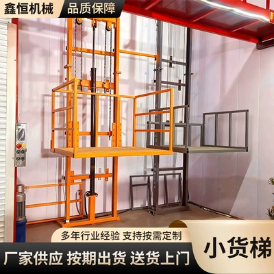 Manufacturer of Small Lift Cargo Avtomobil fırlanan platformaları