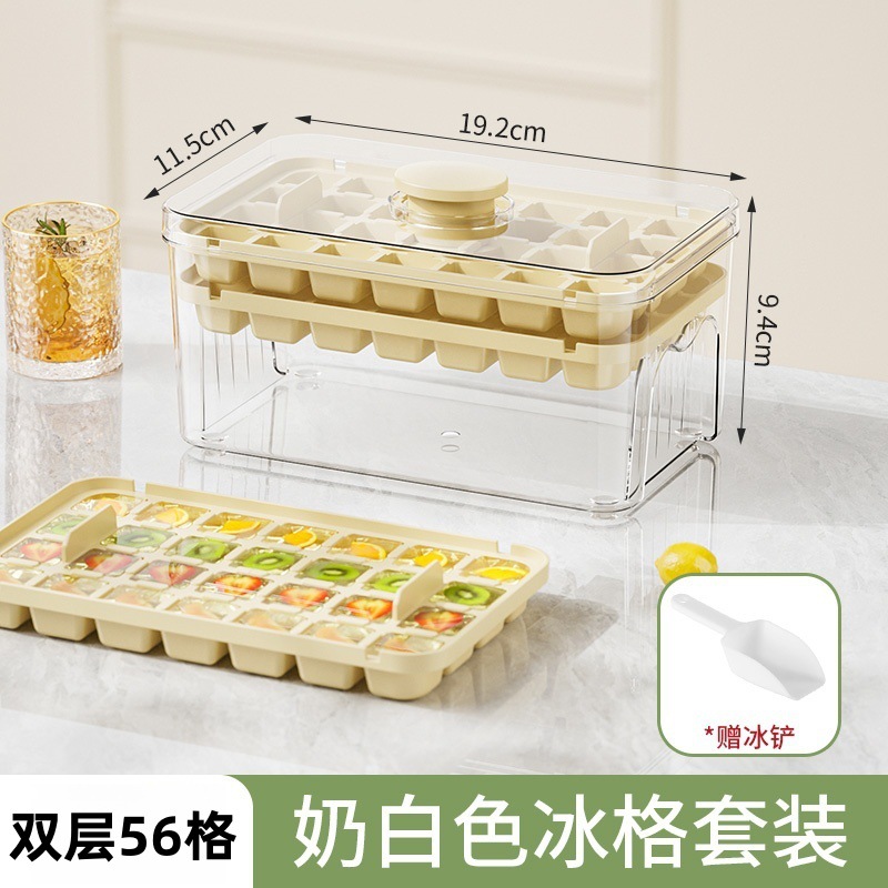 Ice tray frozen household model ice cube storage box push-type demoulding food-grade refrigerator ice making and freezing artifact ice tray 7
