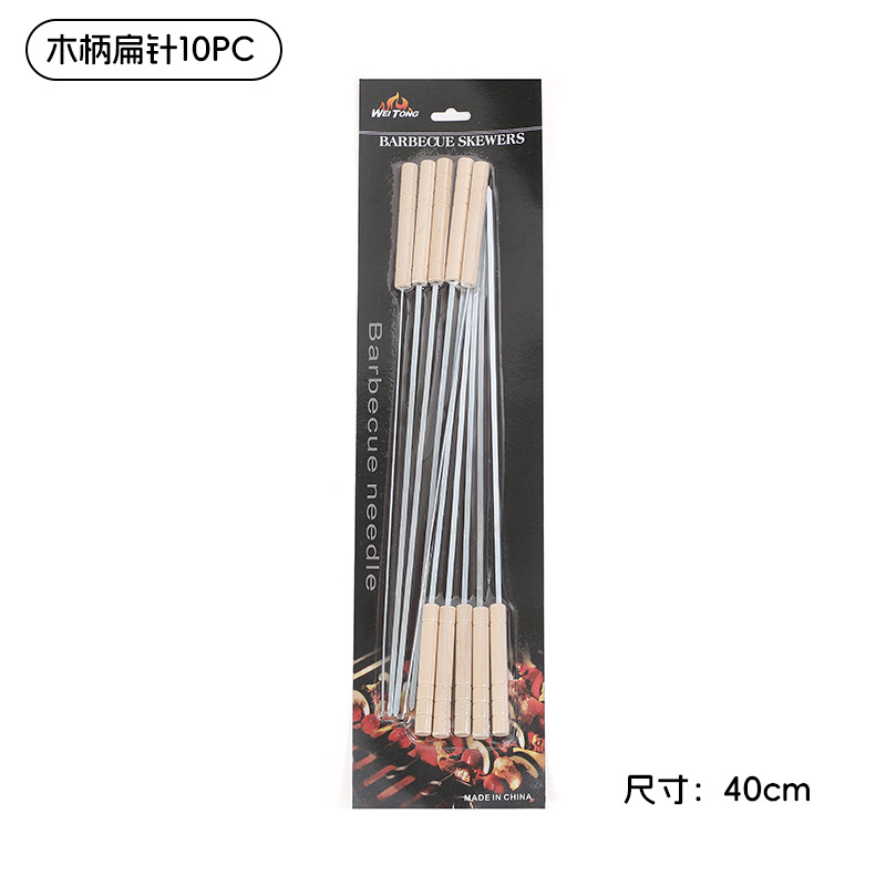 Juego de Brochetas para Barbacoa de Acero Inoxidable con Mango de Madera image 11