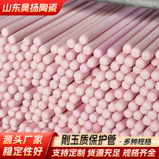 �ӹ������|�մɱ��o�� �����X95��ͨ�ܹ��I���ż�մ�����͜�