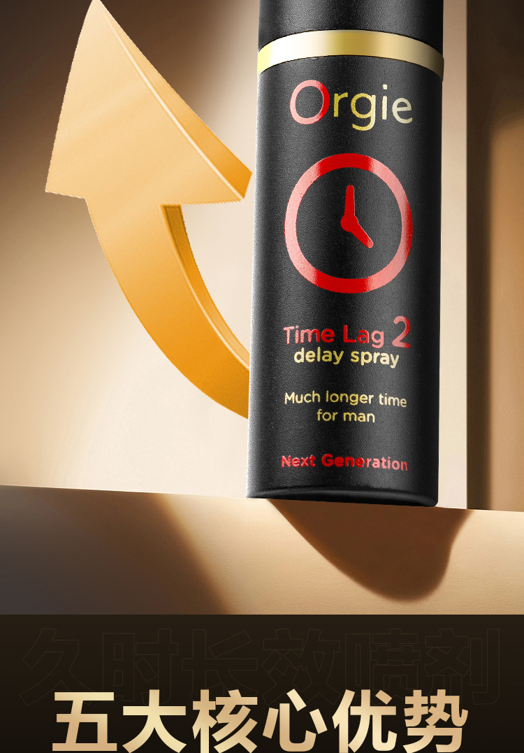 费洛蒙迷人爱情香水国内官方网站