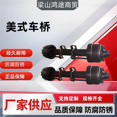 rear axles for trailers, Rear axle