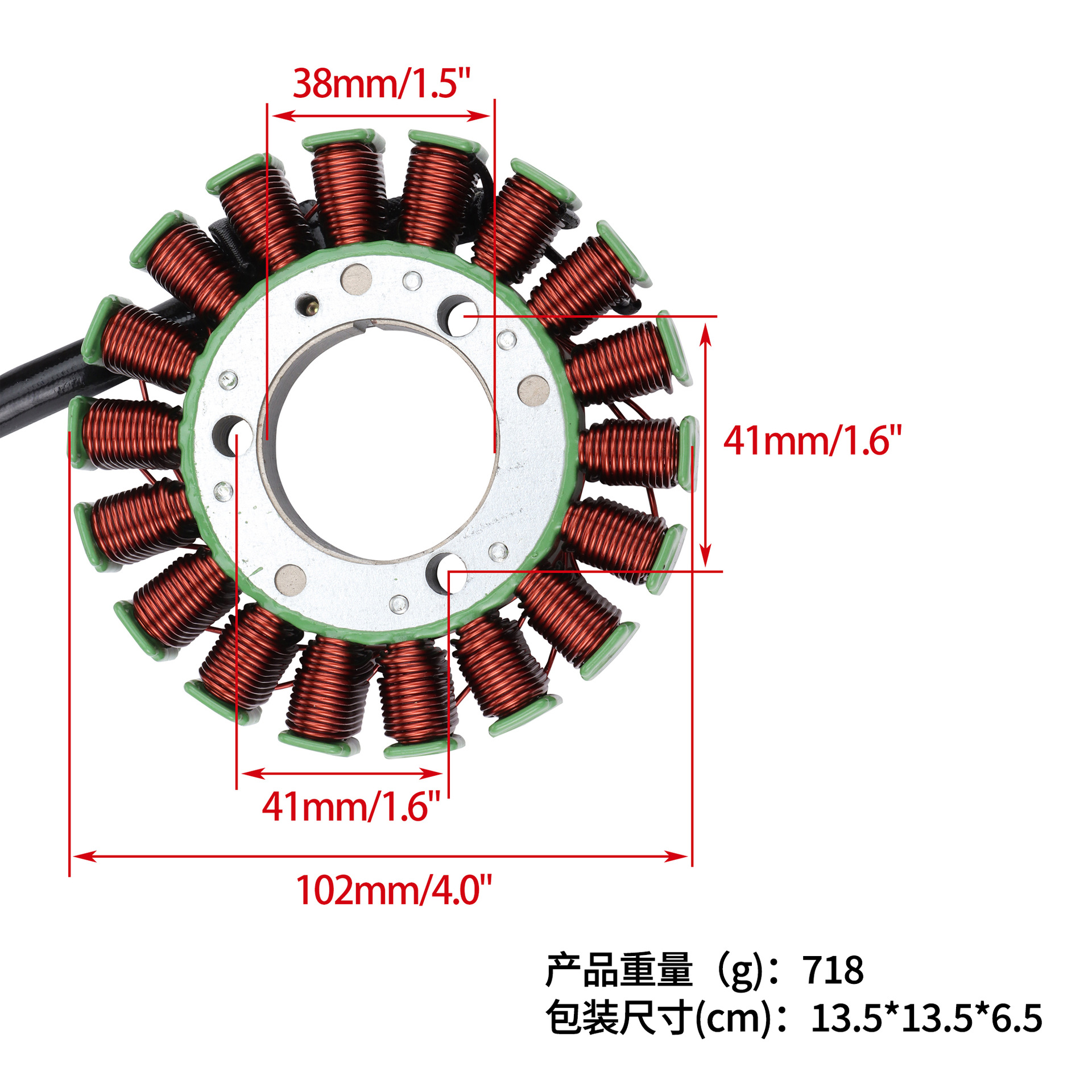 Bobina de encendido del estator la motocicleta ESC accesorios para ATV