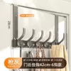 [Extended version] Gun ash-free assembly [6 hooks] [arm length 28cm]