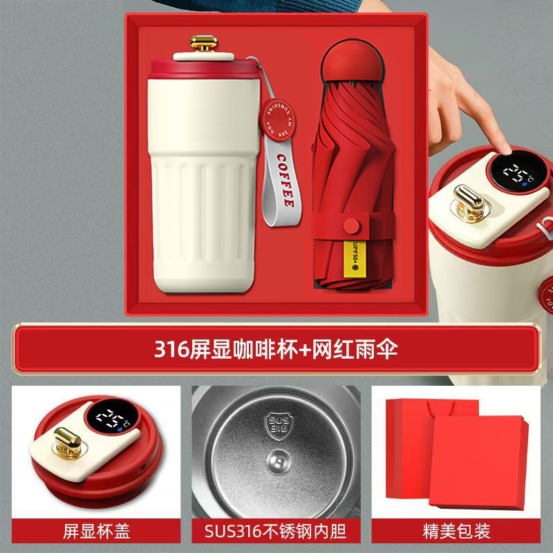 年次総会向けビジネスギフト、ロゴ入りコーヒーカップ、傘、モバイルバッテリーセット、会社イベント用実用的な記念品|undefined