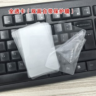 ͸���հ�͸�� ĥɰ�������� �p���Ԏ����λ����oĤ  �C���C�ɴ�ӡ