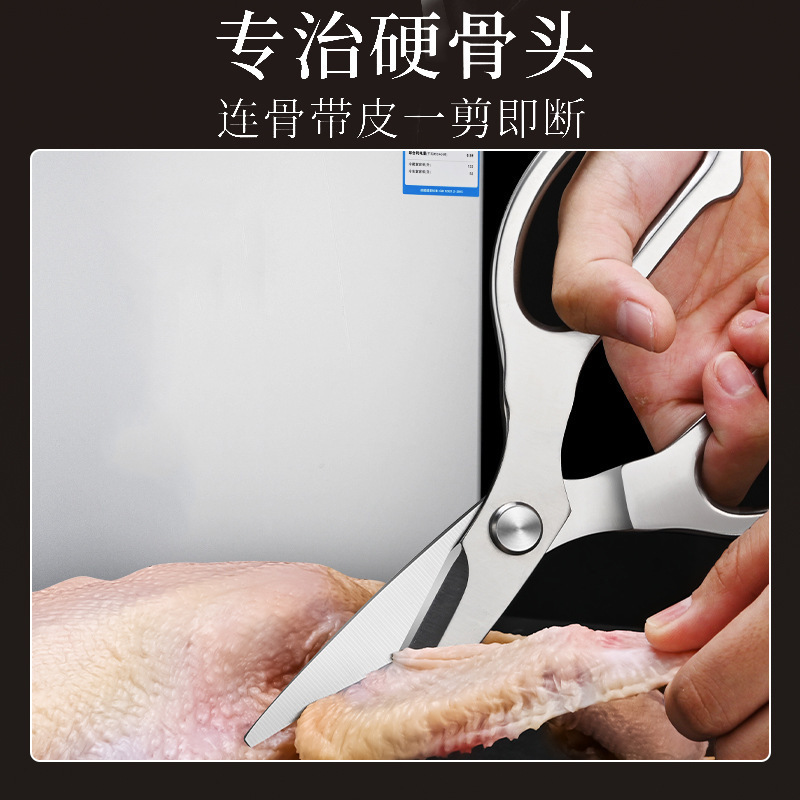 Tijeras de hueso de pollo poderosas de acero integral multifuncionales de tijeras de alimentación suplementaria afiladas para matar peces