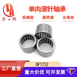 深沟球轴承;滚针轴承;推力球轴承