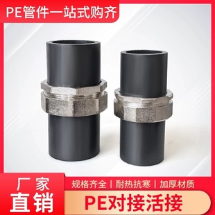 PEˮ�ܻ���^7590 110ˮ�܌��ӟ������2.5��3 4��܌��ۿ�ӻ���