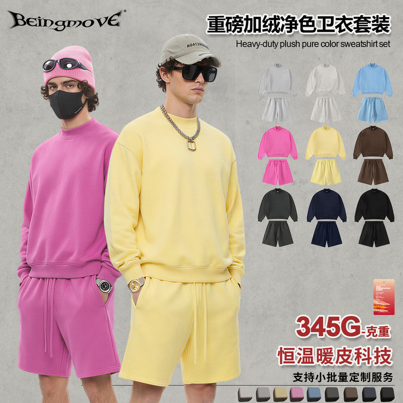 Street Style 2025 Winter American Boxy Fleece-Lined Pure Color Half Turtleneck Sweatshirt Loose Straight Shorts Suit for Men Street Style 2025 Winter American Boxy Fleece-Lined Pure Color Half Turtleneck Sweatshirt Loose Straight Shorts Suit for Men