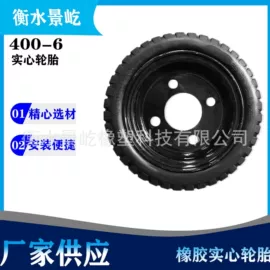 工程机械轮胎;工具车轮胎;电动车轮胎