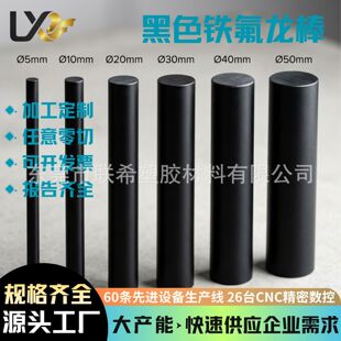 ��ɫ�ķ������ʯī�F���������o�PTFE����������