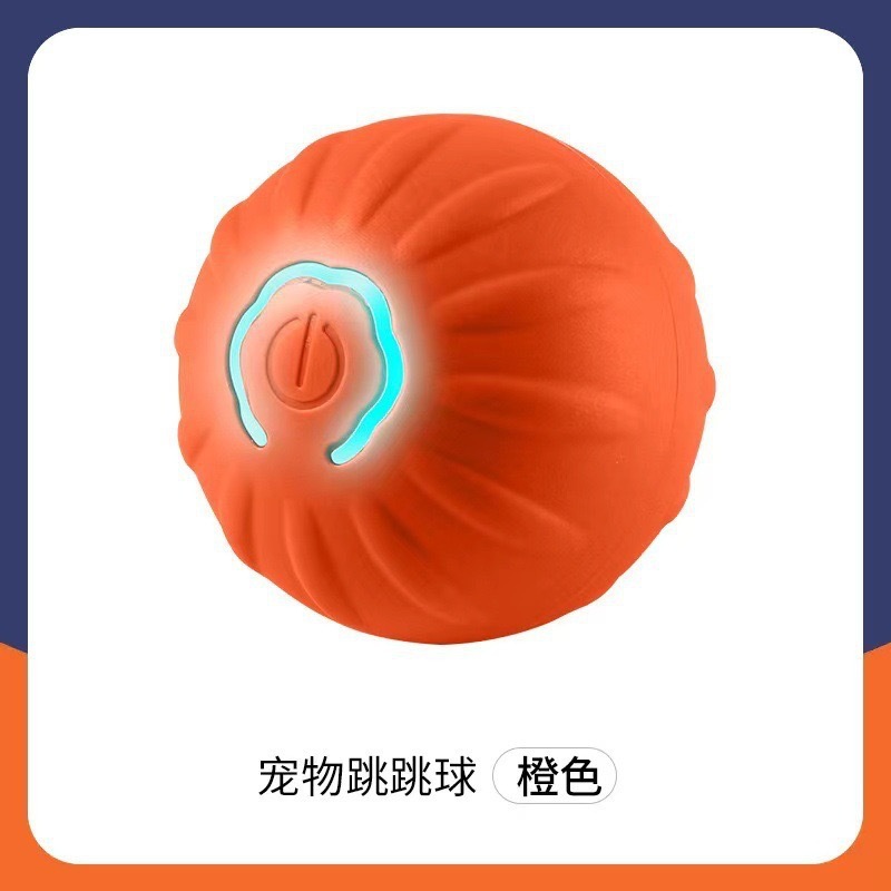 跨境宠物电动引力跳跳球猫狗玩具耐咬解闷神器智能逗猫球宠物玩具|undefined