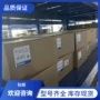 欧姆龙电工电气r88d-kn30f-ect驱动器