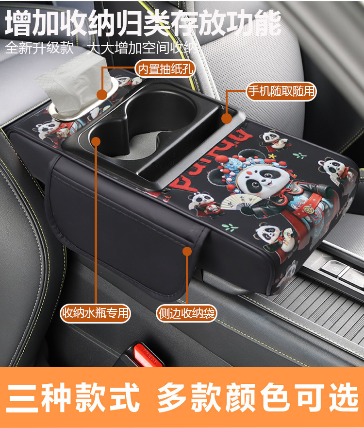 Car Armrest Box Heightening Pad Universal Type Extended and Widened Tissue Box Central Armrest Support Memory Foam Protective Cover