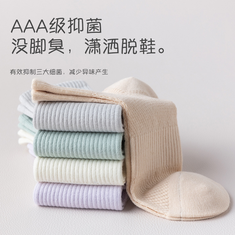 (10 pares sin envío) calcetines de algodón para mujeres de verano delgados mallas transpirables calcetines de algodón anti-bolling