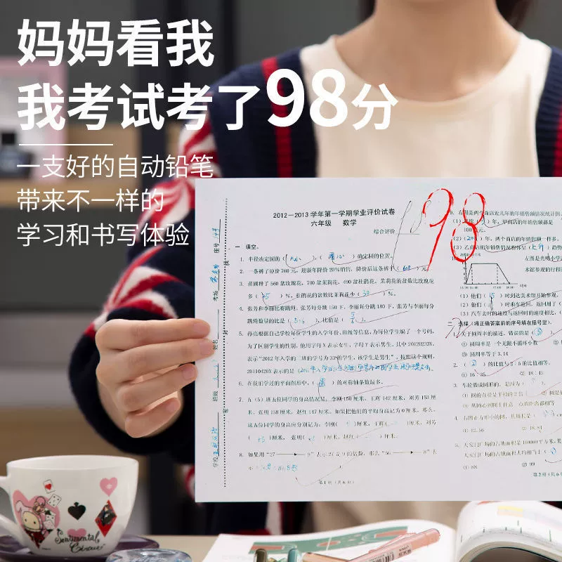 Chenguang Zhengzi Полная автоматическая ручка 0.7 Письмо постоянный стержень коррекция Jiezai второй класс второй год HB учебный карандаш