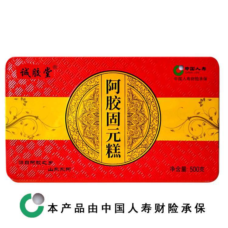 东阿即食阿胶糕ejiao铁盒装阿胶固元糕500g礼盒阿胶膏驴皮阿胶块|ru