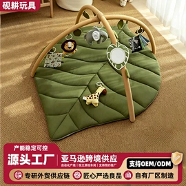 婴儿健身架;其他婴儿玩具;孕妇枕